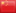 bandiera china MPB misuratori di campo
